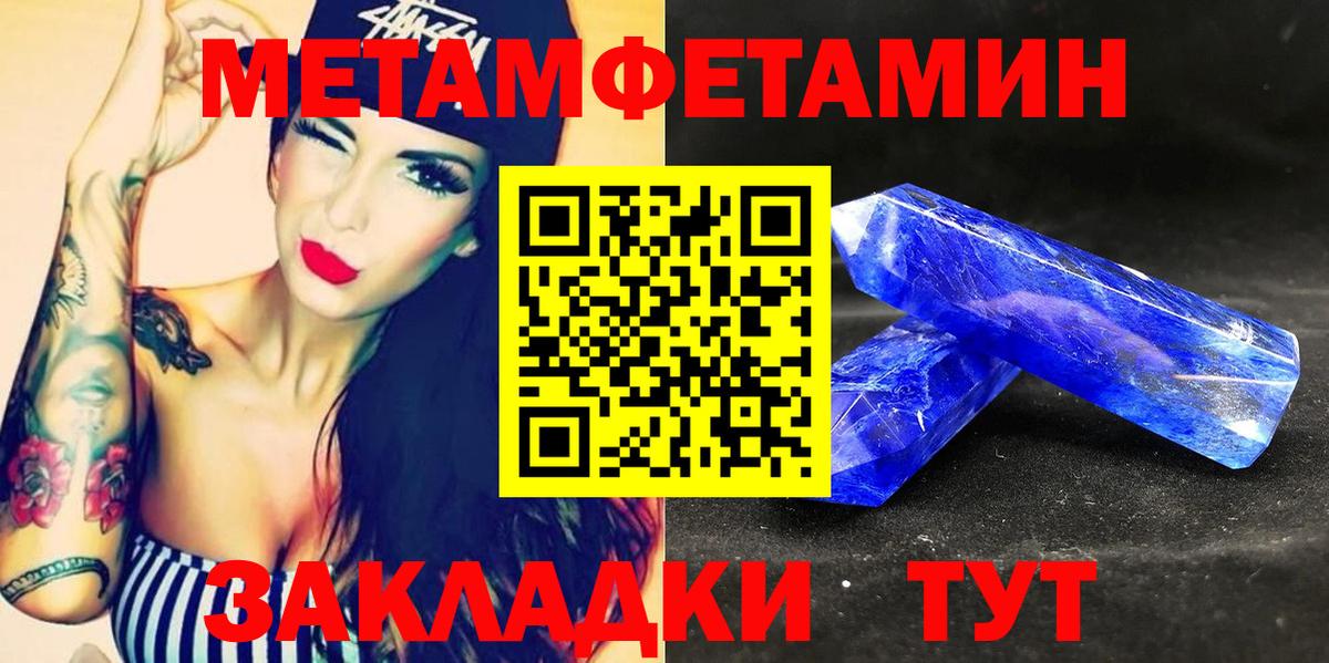 Amphetamine VHQ Сокол