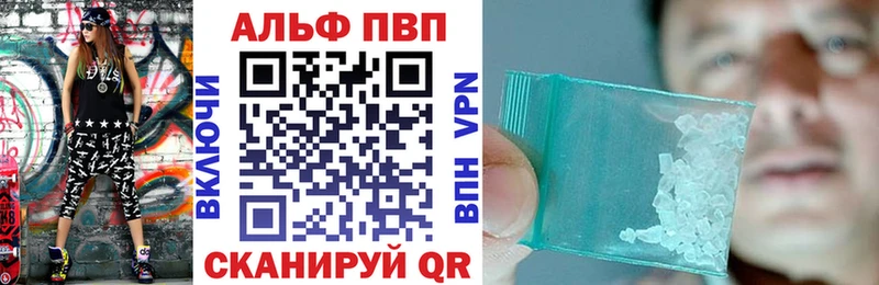 Alpha PVP кристаллы Сокол