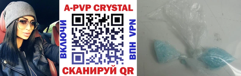 где можно купить   Сокол  Alpha-PVP Crystall 