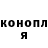Бошки Шишки Bruce Banner Kostya Tarabakin