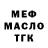 ТГК концентрат Trey Roque