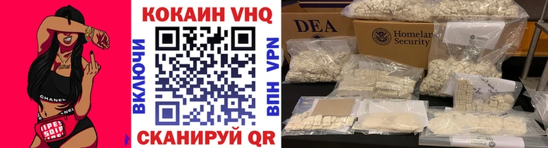 Cocaine 97%  Сокол 