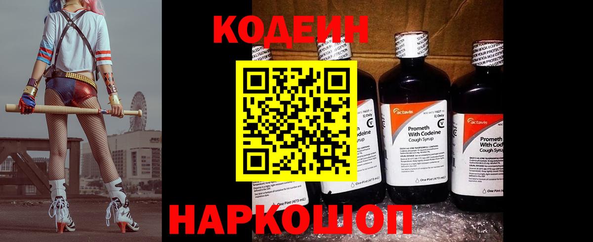Меф мяу мяу Сокол