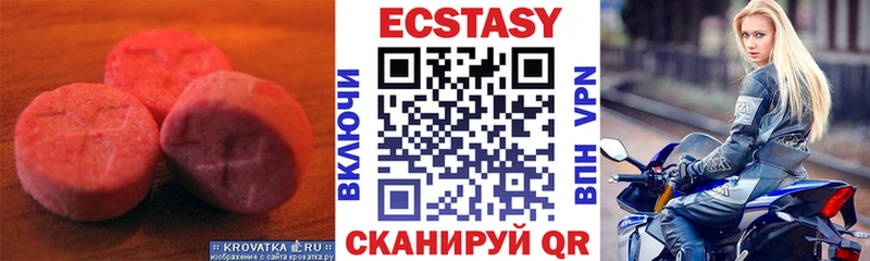 ЭКСТАЗИ VHQ Сокол