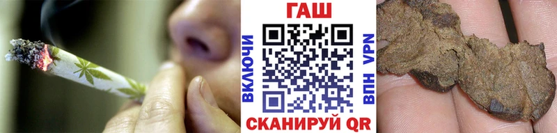 ГАШИШ убойный  где можно купить   Сокол 