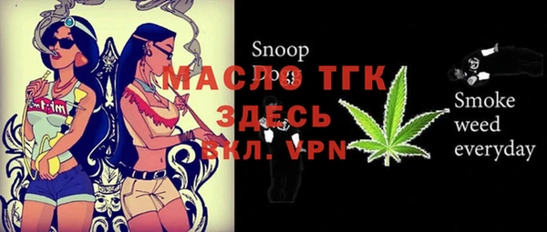 метамфетамин Корсаков