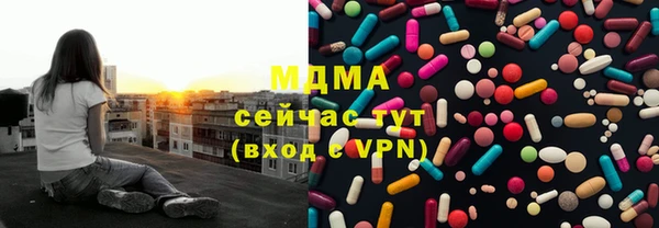 метамфетамин Корсаков