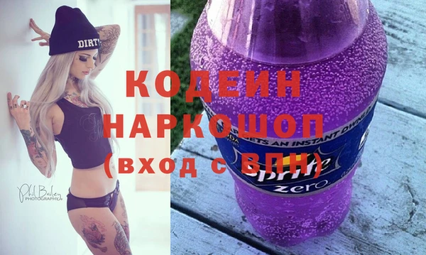 молекула духа Краснотурьинск