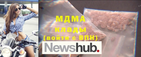 молекула духа Краснотурьинск