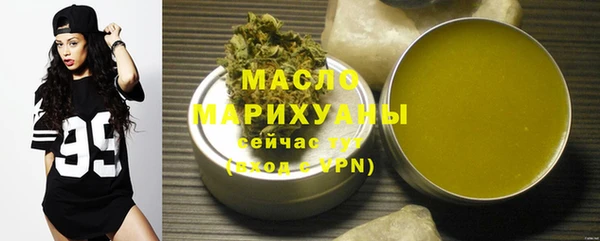 стафф Костерёво
