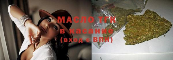 мефедрон VHQ Красноперекопск