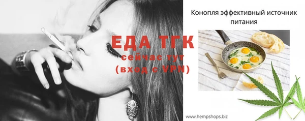 стафф Костерёво