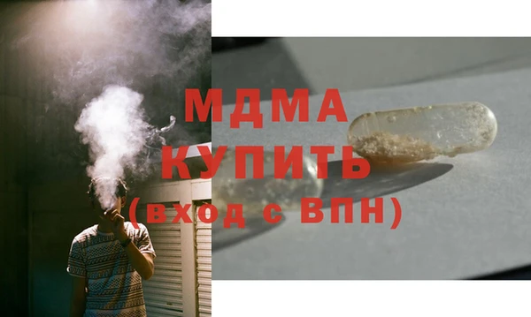 стафф Костерёво