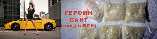стафф Костерёво