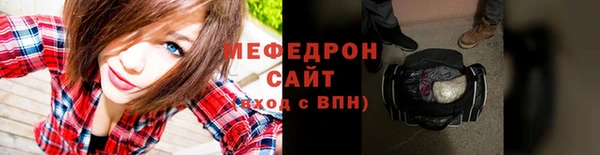 стафф Костерёво