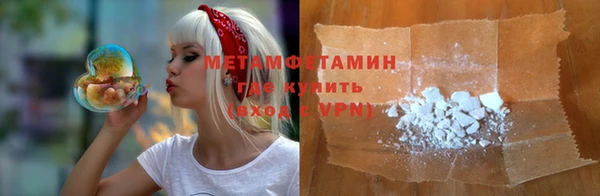 метамфетамин Корсаков