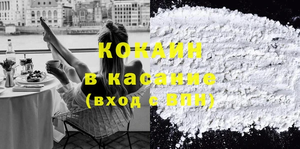 кокаин Краснослободск