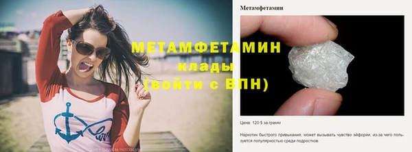 метамфетамин Корсаков