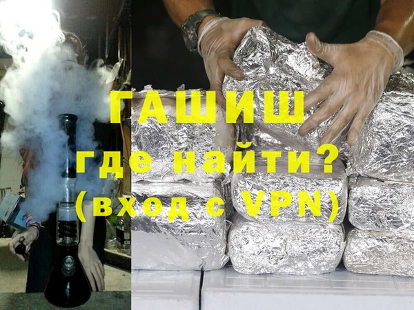 стафф Костерёво