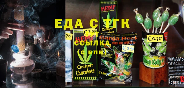 мефедрон VHQ Красноперекопск