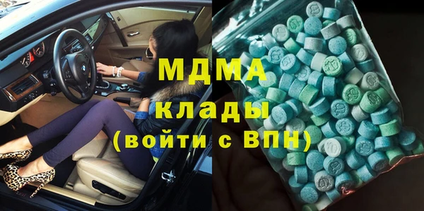 кокаин Краснослободск