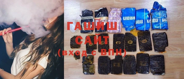 стафф Костерёво
