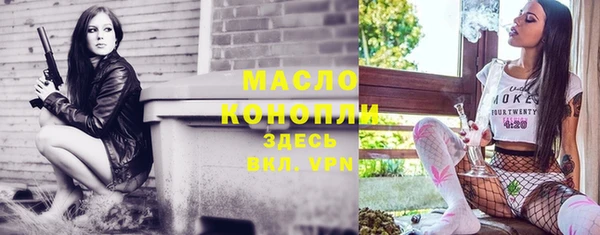 молекула духа Краснотурьинск