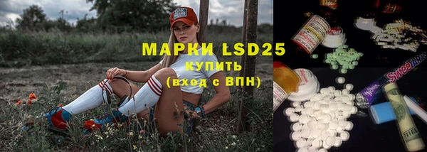 метамфетамин Корсаков