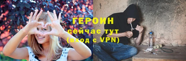 молекула духа Краснотурьинск