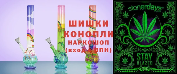 мефедрон VHQ Красноперекопск