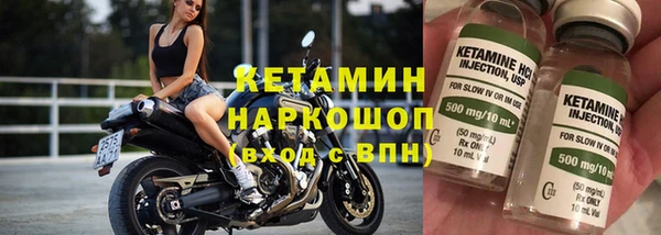 молекула духа Краснотурьинск