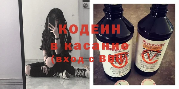 мефедрон VHQ Красноперекопск