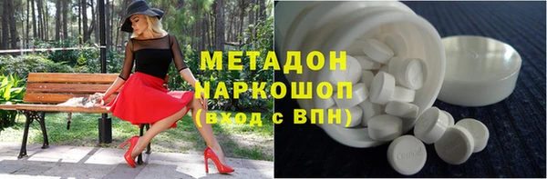 кокаин Краснослободск