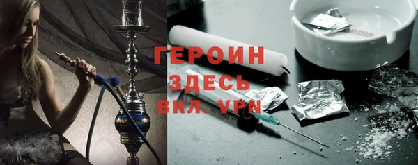 стафф Костерёво