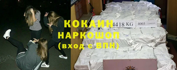 мефедрон VHQ Красноперекопск