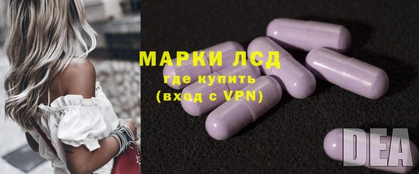 стафф Костерёво