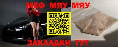 стаф Гай