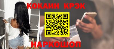 кокаин VHQ Гагарин