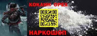 кокаин VHQ Гагарин