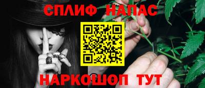 каннабис Гатчина