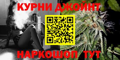 каннабис Гатчина