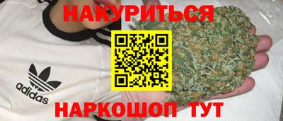 кокаин VHQ Гагарин