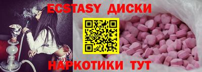 каннабис Гатчина