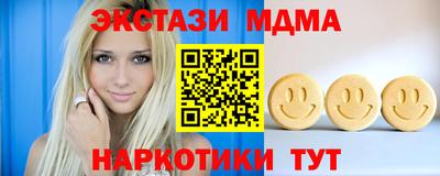 стаф Гусь-Хрустальный