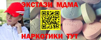 каннабис Гатчина