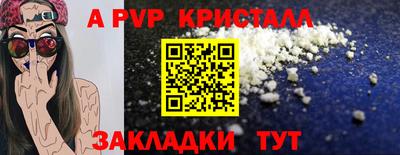 каннабис Гатчина