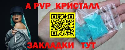 каннабис Гатчина