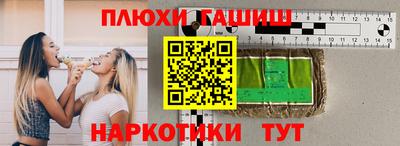 стаф Гай