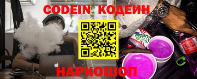 стаф Гай