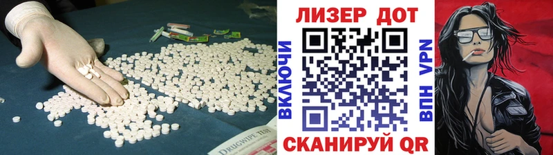 LSD-25 экстази кислота Сокол